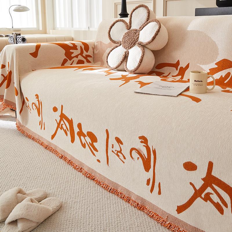 Small Fresh Sofa Towel Cover Cloth for All Seasons, All-inclusive, Universal Sofa Cushion, Anti-slip Cover Blanket, Anti-cat Scratch Thickening