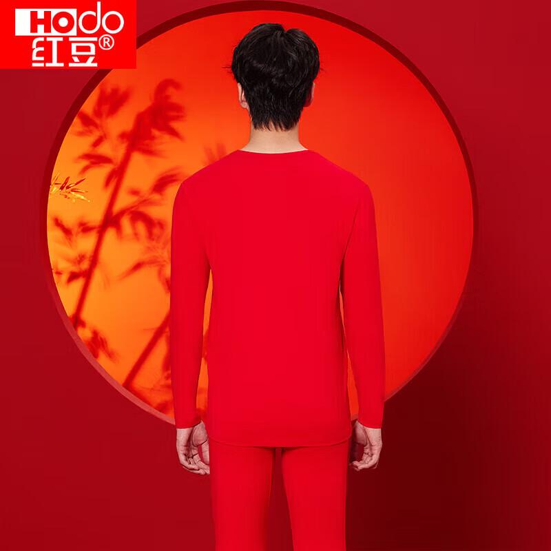 Men's Lucky Red Cotton Blend Thermal Underwear Set