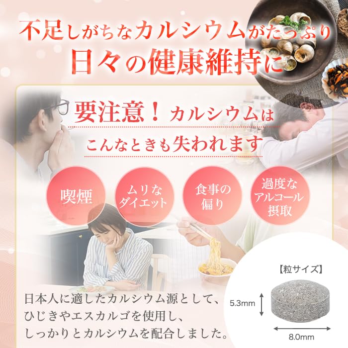 Ginza Marukan Aruki Genki Gikkuri Rakuraku 240g 950 Tablets 2 Bags Set Collagen Blend Nutritional Supplement Health Food Supplement (Large)