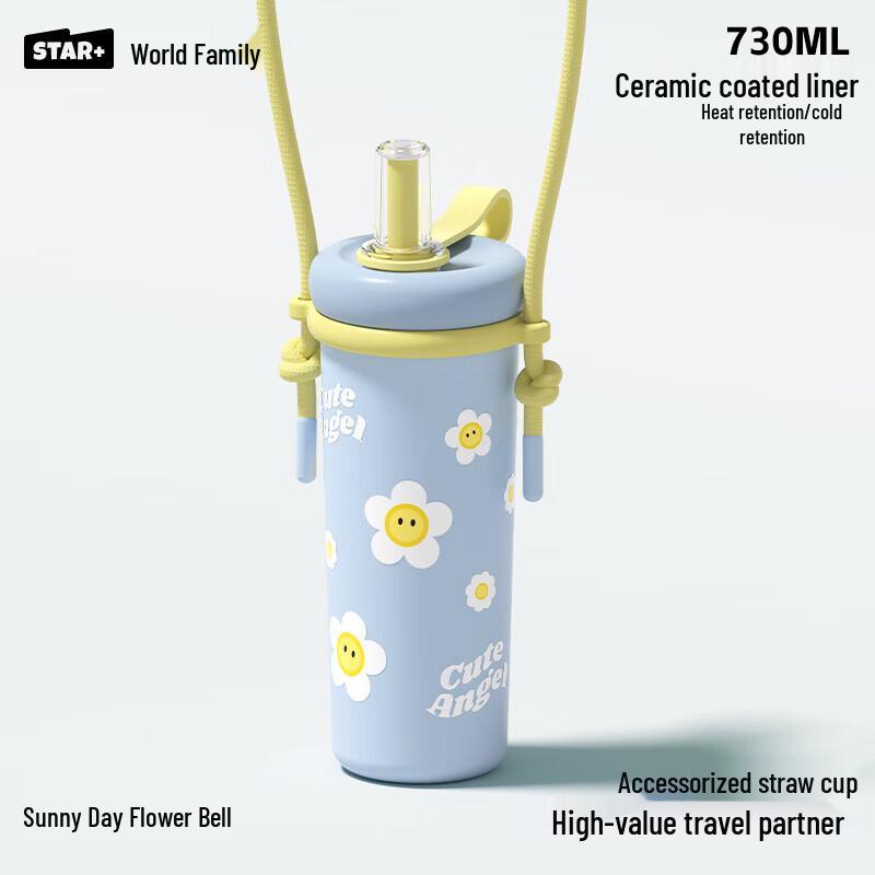 Shidajia 730ml Ceramic Lined Graffiti Insulated Tumbler