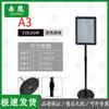 Jixiongyue Freestanding Stainless Steel Guide Sign