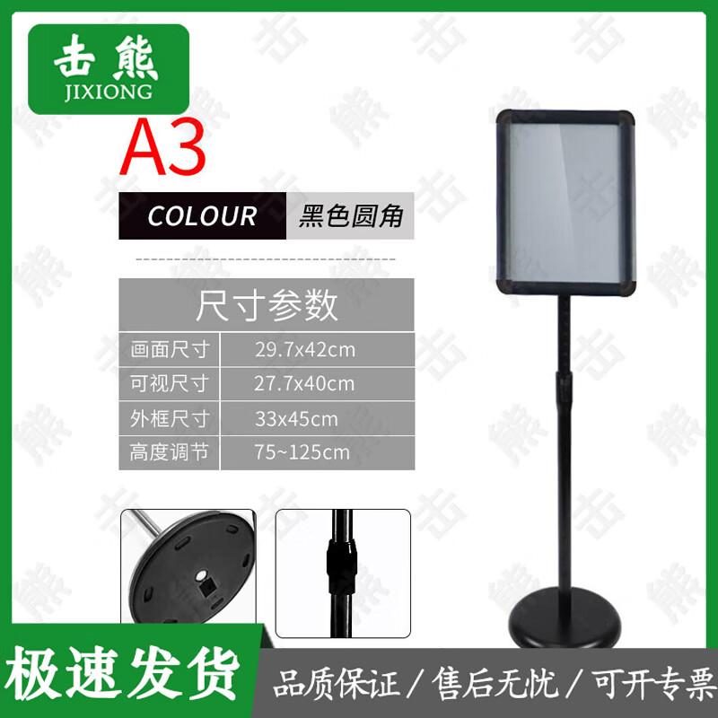 Jixiongyue Freestanding Stainless Steel Guide Sign