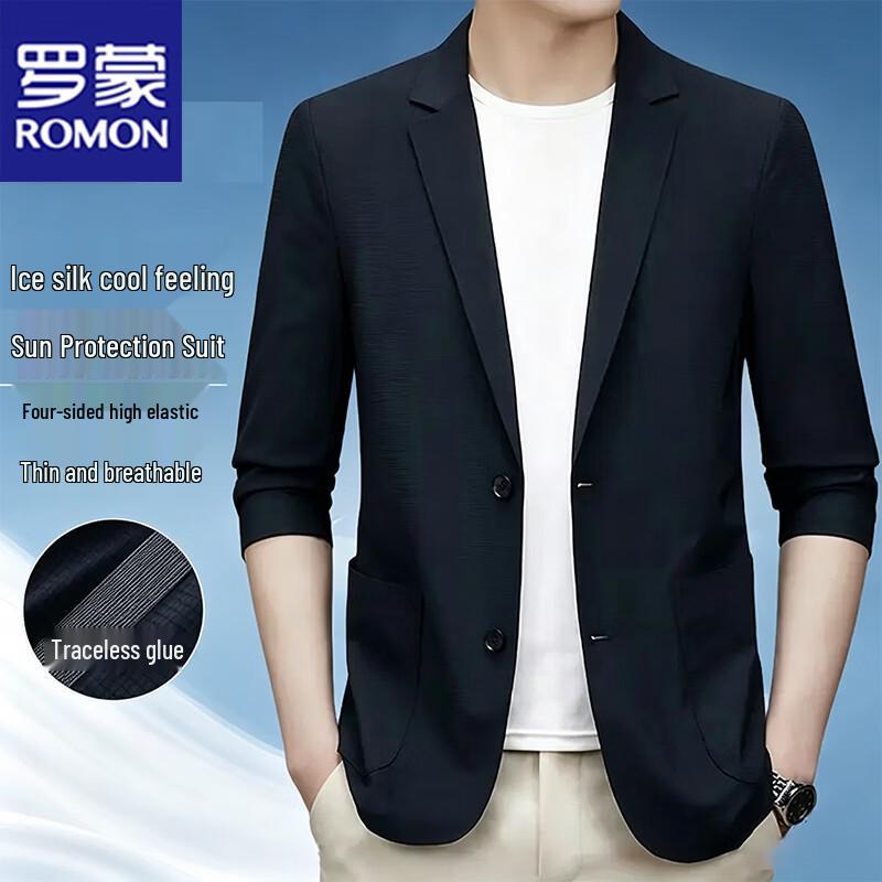 ROMON Men s Summer Ice Silk Casual Jacket XL темно-синий