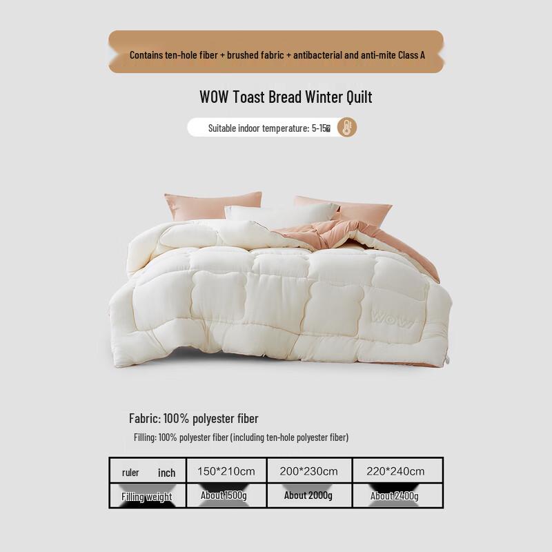 

Mercury Home Textiles Class A Antibacterial Anti-Mite Winter Duvet