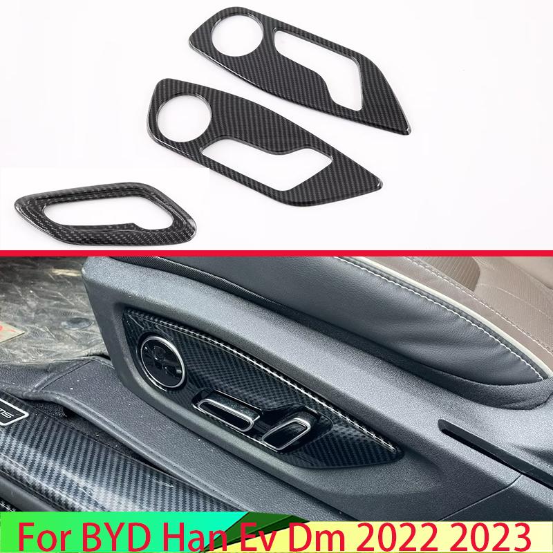 For BYD Han Ev Dm Car Accessories Carbon Fiber Style Interior Inner Seat Adjustment Switch Knob Button Cover Trim