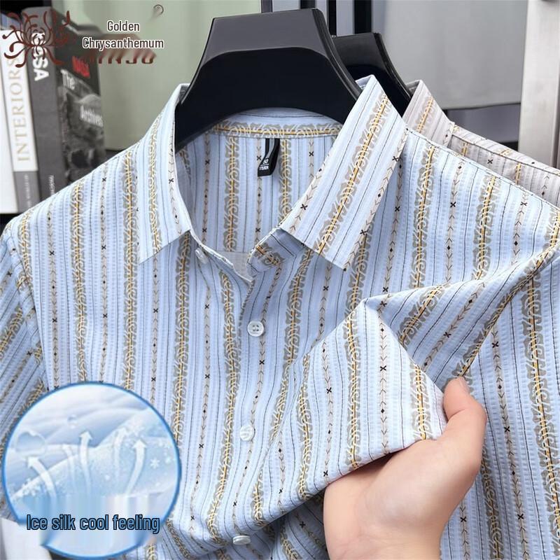 Men s Striped Ice Silk Short Sleeve Shirt 185