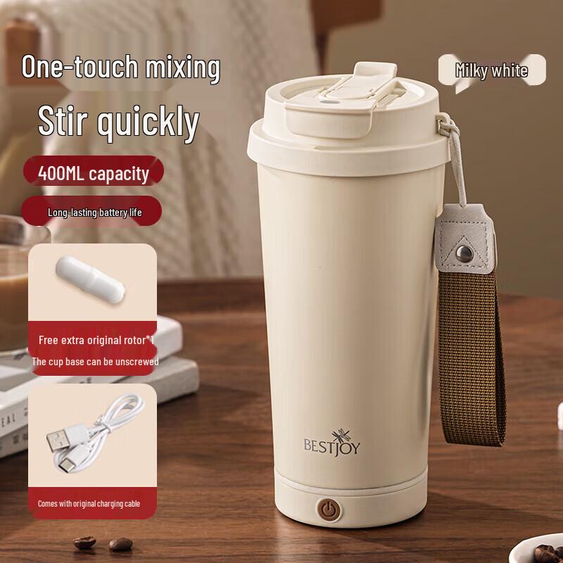 Fuguang Smart Automatic Stirring Portable Coffee Cup