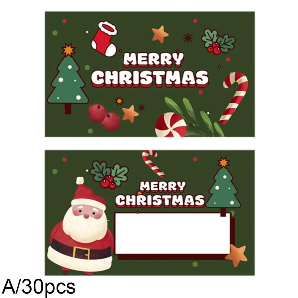 10/30PCS NEW Christmas Scratch Cards With Santa Claus - And Gift Game Tree DIY Pattern Vouchers, Christmas Party Tool Holid F2H0