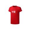 Adidas Essential T-shirt GL5636