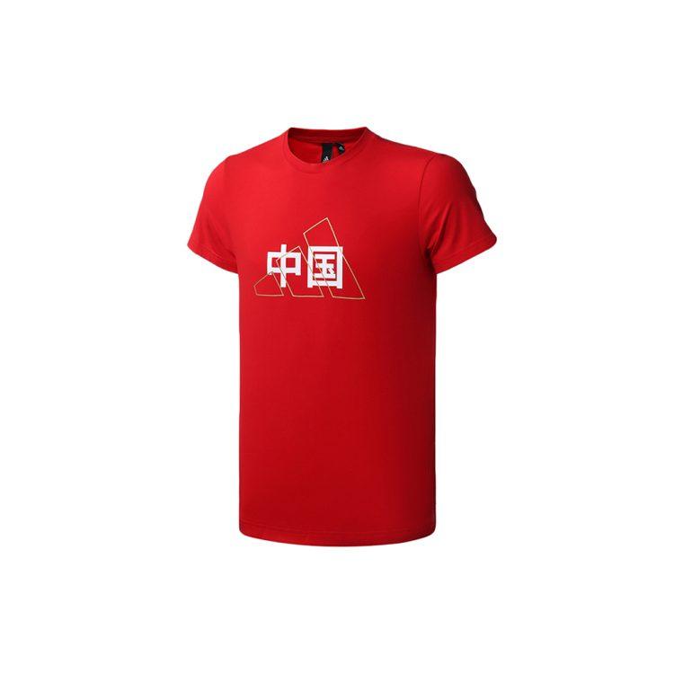 Adidas Essential T-shirt GL5636
