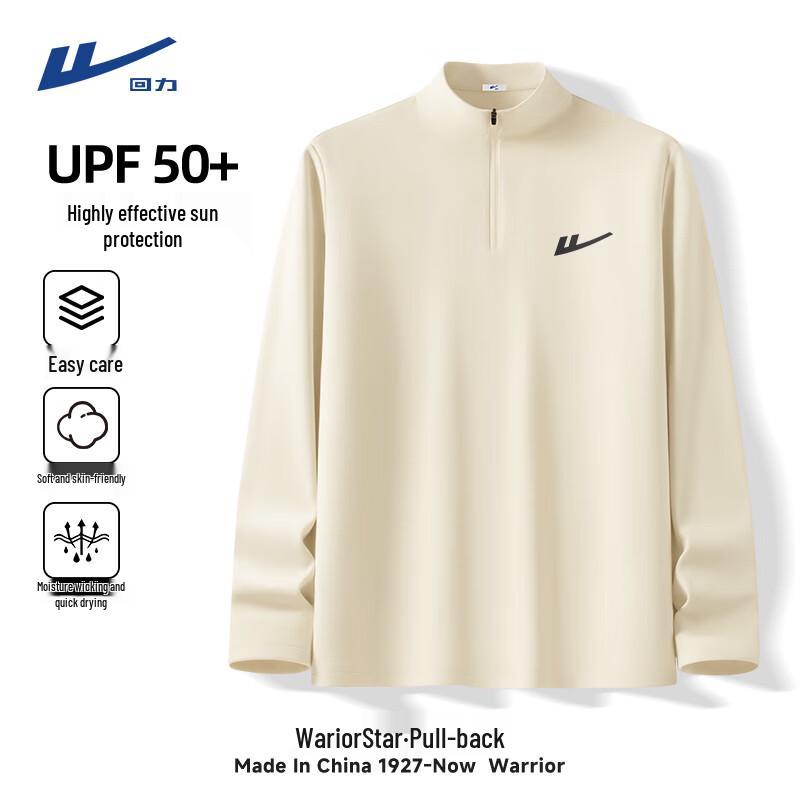 Warrior Men s Half-Zip Quick-Dry Long Sleeve Sports T-Shirt 3XL