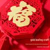 3D Firecracker Fu Pendant - Chinese New Year Home Decoration & Housewarming Gift