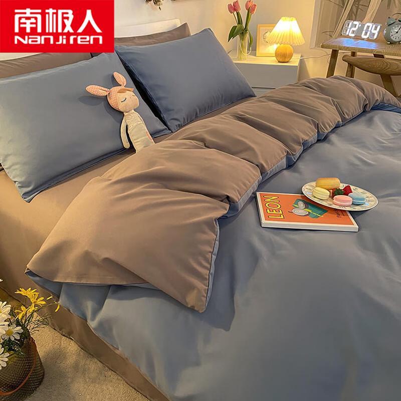 Nanjiren Brushed Microfiber 4-Piece Bedding Set
