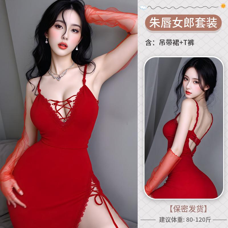 Vermillion lip girl new sexy underwear sexy nightdress lace red pure desire hip wrap uniform strap backless