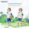 MQDMINI Kids' Cool & Breathable Summer Short-Sleeve T-Shirt for Boys