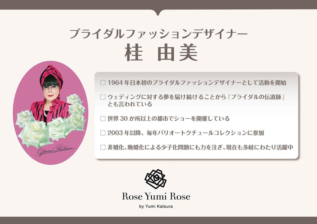 [Produced by Yumi Katsura] Pearl Necklace 8mm RoseYumiRose Popular Women's Simple and Stylish Necklace for Formal Occasions (42cm, White)