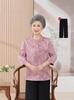 Grandma Summer Clothing Set: Short-Sleeved Cardigan for Petite Women In Their 60s and 70s