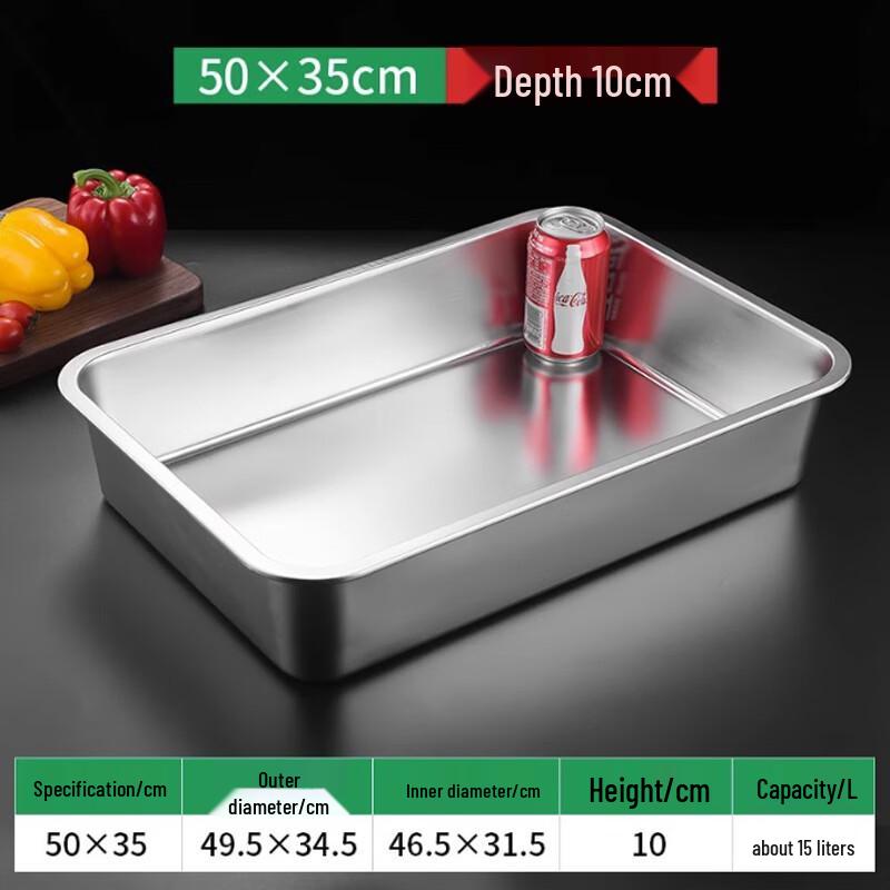 Zhongchuangda 304 Stainless Steel Rectangular Food Pan