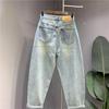 Women's Trendy 2025 Embroidered Ripped Harem Jeans - High Waist, Slimming, Loose Fit, Cropped Summer Pants
