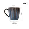 Kiln Changes Creative Striped Mug Ceramic Cup Latte Coffee Cup Breakfast Cup Milk Cups Teacup Household Water Cups Couple's Cups
