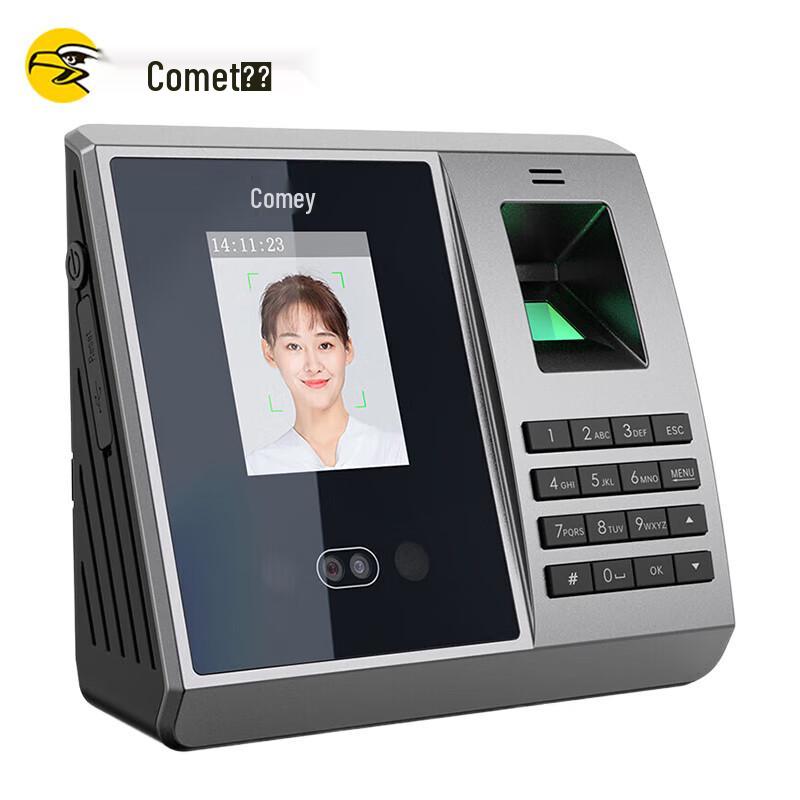 KEMI Facial & Fingerprint Attendance Machine