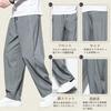 HMT Cool Summer Plus Sizes Loose Solid Elegant Long Cooling Autumn Men's Wide-Leg Pants, Pants, Available, Fit, Color, Straight-leg Pants, Pants,