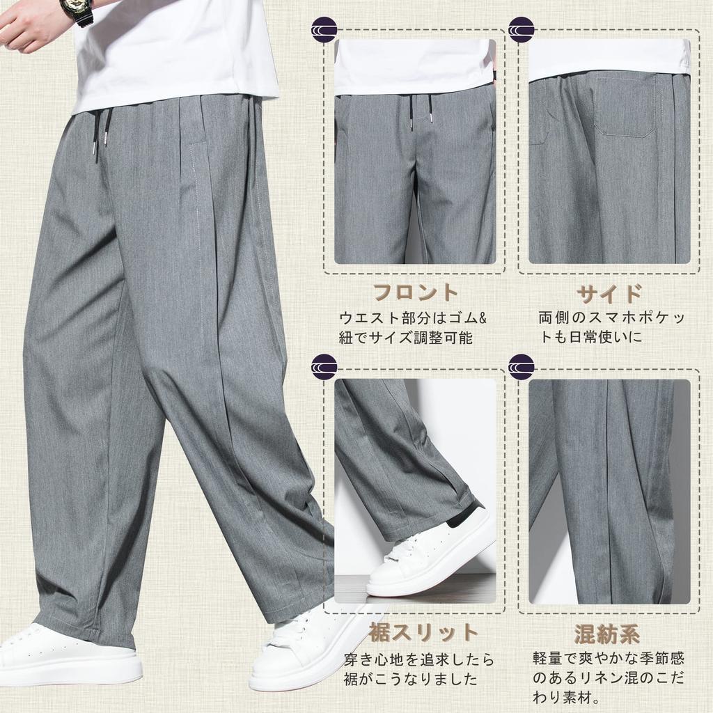 HMT Cool Summer Plus Sizes Loose Solid Elegant Long Cooling Autumn Men's Wide-Leg Pants, Pants, Available, Fit, Color, Straight-leg Pants, Pants,