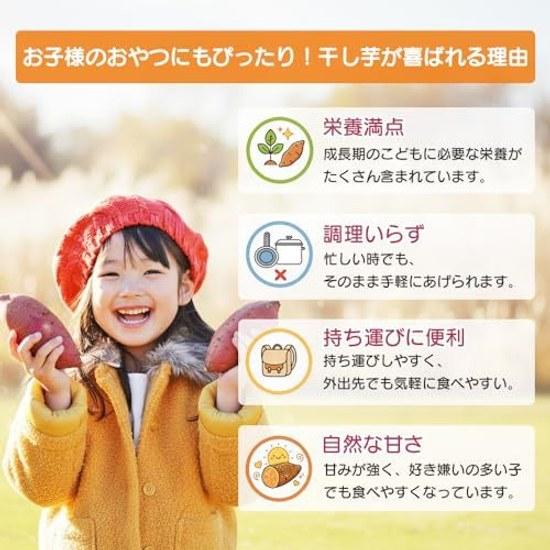 5-bag Set Gold Dried Sweet Potato Ibaraki Prefecture Beni Haruka 90g Moist Soft Finish Additive-Free No Coloring Sugar Used