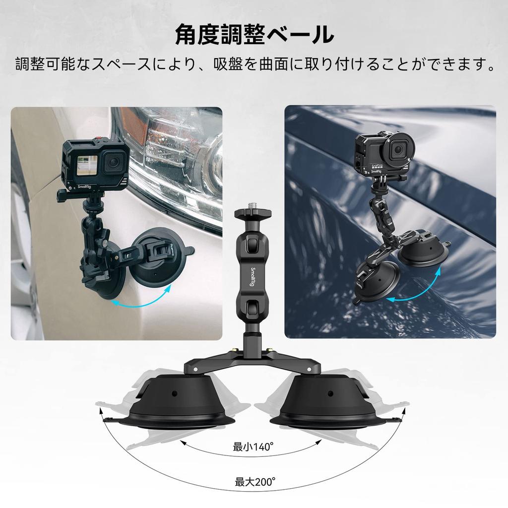 SmallRig Suction Cup Camera Mount for Action DJI Osmo and Lightweight Cameras Like the and G7X Also Compatible with Suction Cup Camera Stand with