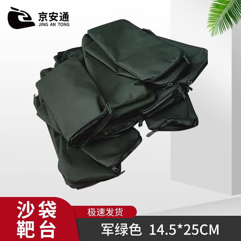 Jing an Tong Training Sandbag for Target Stands
