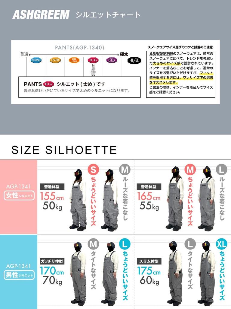 Ash Greem Snowboard Bib Single Loose Water Resistance and Size Skiwear Pants, Piece, Fit, 12,000mm, Men's Women's, AGP-1341 TW095, L, Overalls,