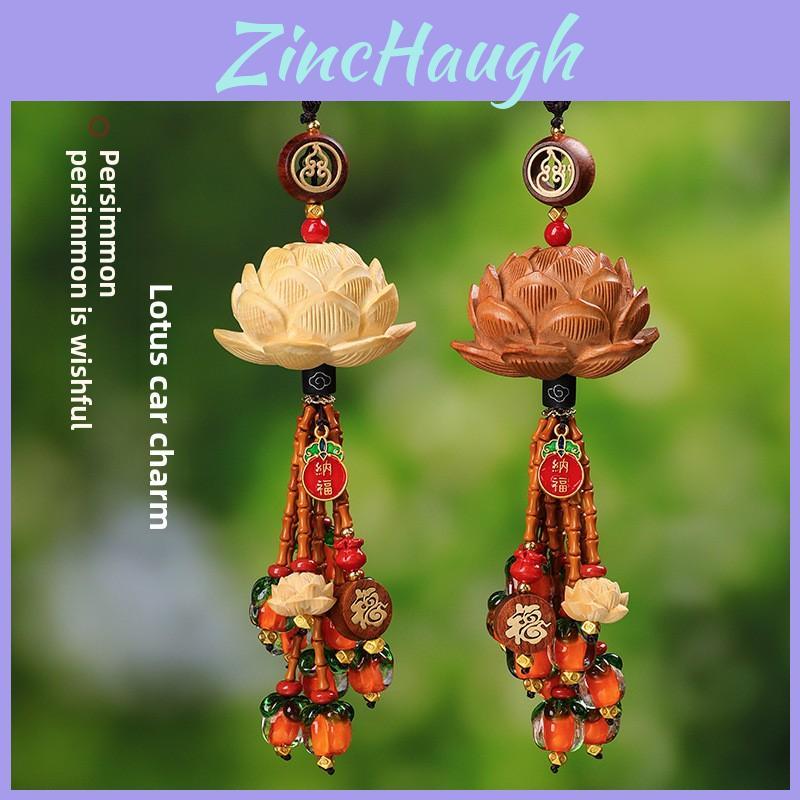Traditional Car Pendant With Yellow Boxwood Lotus Charm For Interior Decor