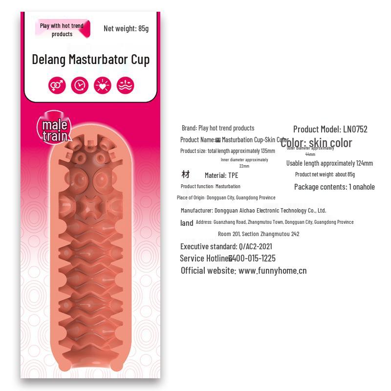 Pleasure Male Rotating Wave Masturbation Cup - Skin Tone Desensitization Trainer