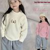 Coral Fleece Kids' Half-High Collar Hoodie - 2024 Autumn/Winter Girl's Plus Velvet Base Layer