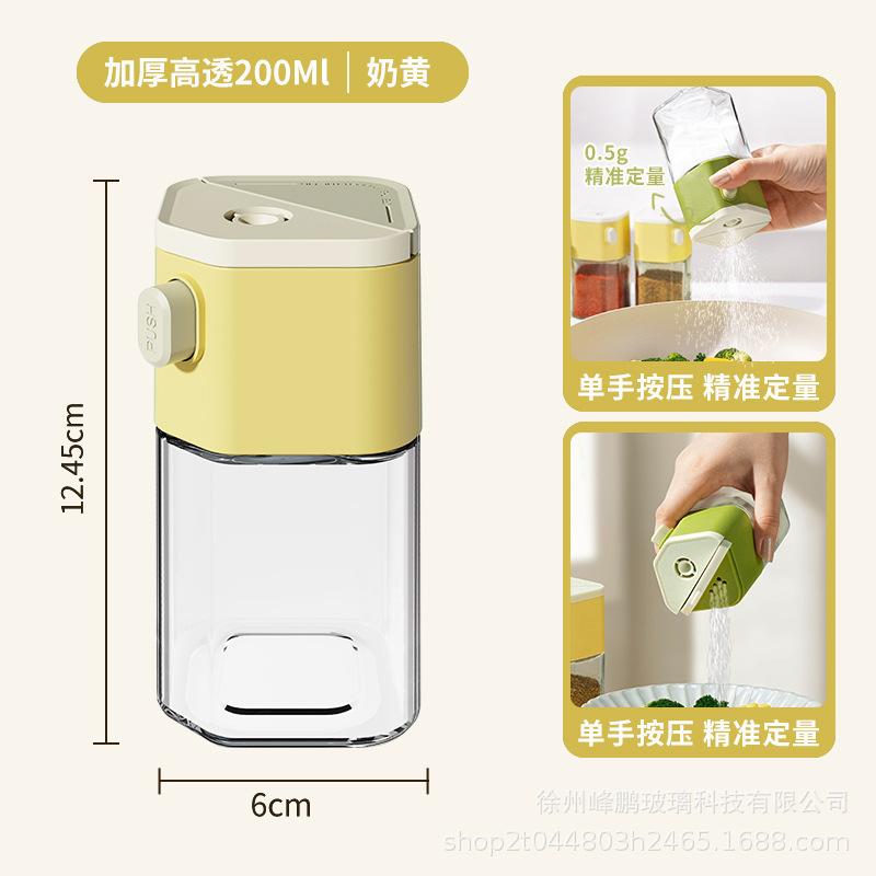 Dual purpose quantitative salt spray bottle, kitchen seasoning jar, cumin seasoning bottle, kitchen sealed moisture-proof bottle