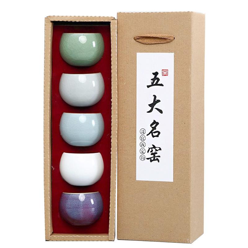Chiyo, imitation of the five famous kilns in the Song Dynasty, teacup brother Ruding Jun kiln ceramic kung fu single cup, master cup gift set