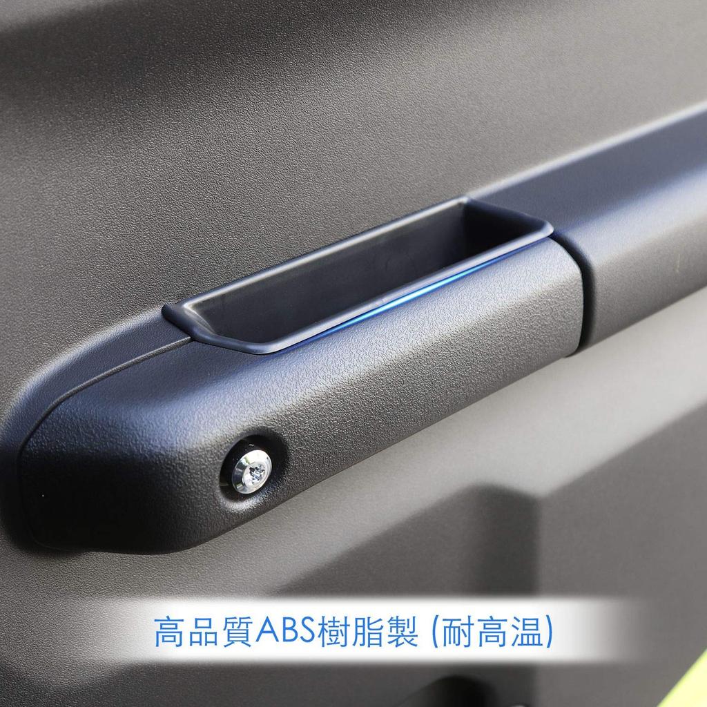 ANTC Car Storage Box for Suzuki Jimny JB64 Door Handle Easy Car Interior Part & JB74, Pocket, Installation, Multifunctional, Wear-Resistant,