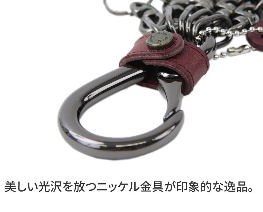 Dakota Black Label Keychain Minerva Axorio 0637002 Men's Red BL-637002-30