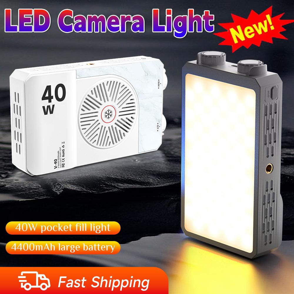 40W Video Camera Light LED Three Colors Pocket Mini Portable Outdoor High Brightness Fill Light Fan Cooling Dimmable