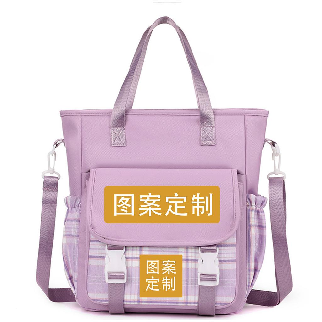 Trend Casual Multi-Functional Messenger Bag Can Come To Picture Diy Printed Middle School Student Schoolbag