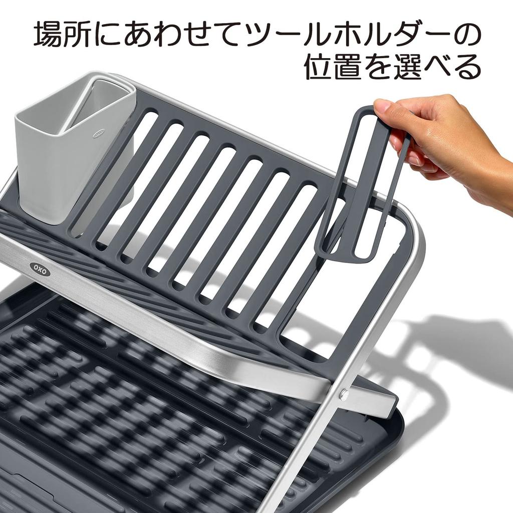 OXO Foldable Dish Rack Flat Dish Rack