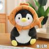 Kawaii Penguin Plush Toy Lovely Penguin Turn To Dinosaur Rabbit Unicorn Stuffed Doll Soft Cartoon Animal Pillow Birthday Gift