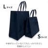 Lien Baby Tote Bag, Perfect for Entrance Exams, Formal, Business, and Other Occasions. Freestanding, Navy Blue, Perfect for Mothers, School Events,