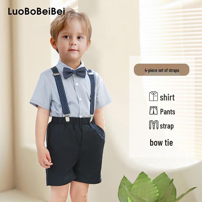 

Boys Formal Suspender Pants & Vest Set 120