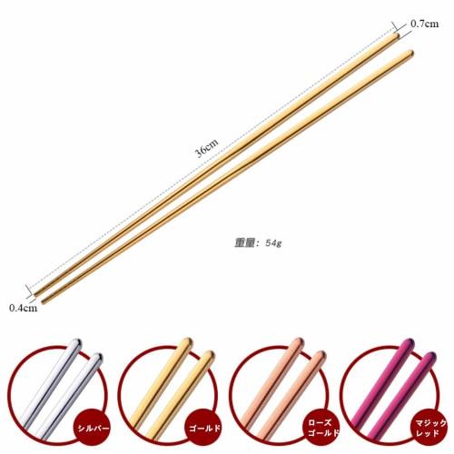 Buyer Star Stainless Steel Chopsticks for Cooking and Frying, 36cm Long, Made of 18-8 Stainless Steel, Square Shape, Stable, Hygienic, Easy To Clean,