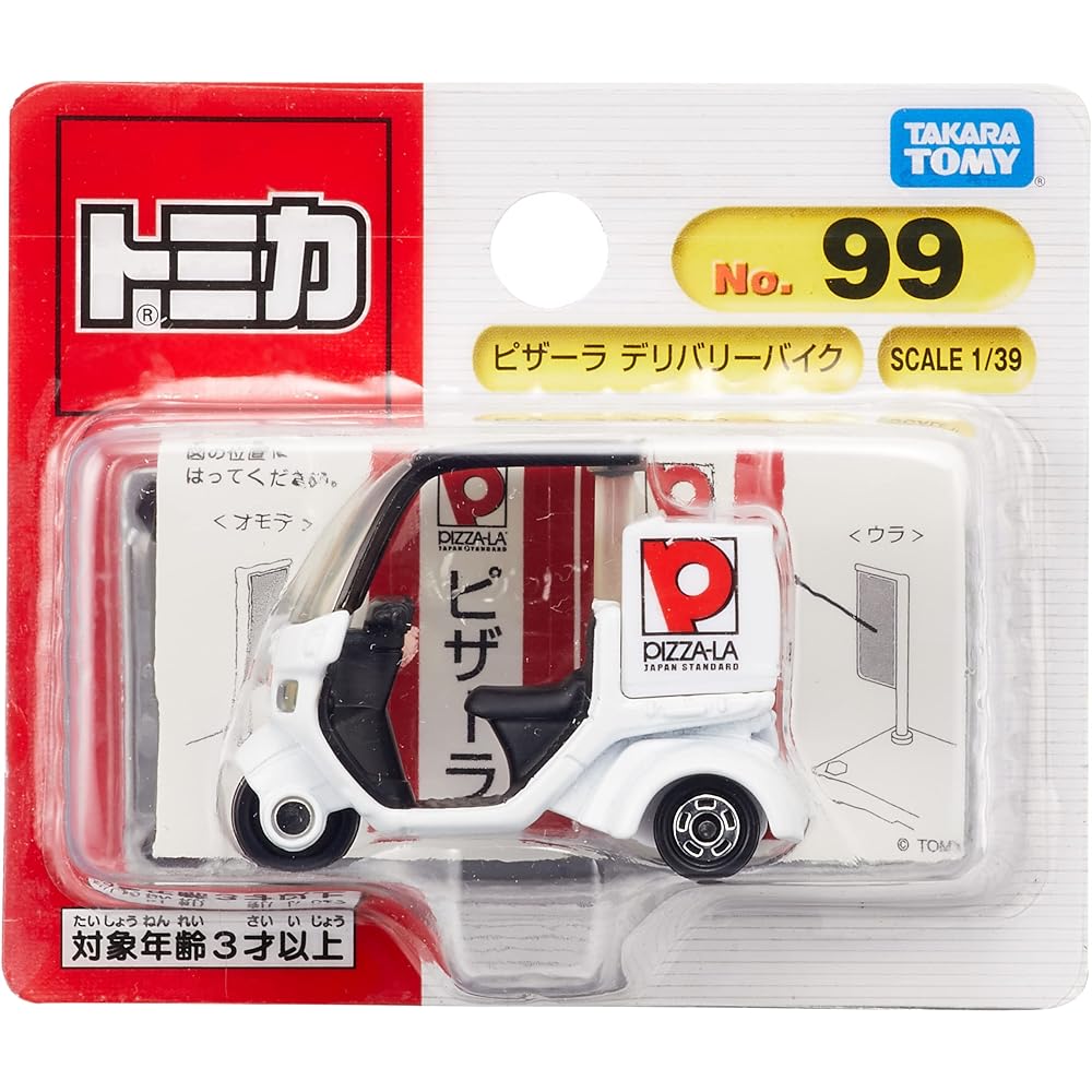 

Takara Tomy Tomica No.99 Pizza Delivery Bike Blister Pack Miniature Toy for Ages 3 and Up