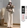 Off-white fleece glutinous rice pants for women's autumn and winter new fleece thickened loose lazy small cashmere pants