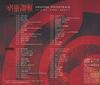 Jujutsu Kaisen (Anime Soundtrack)