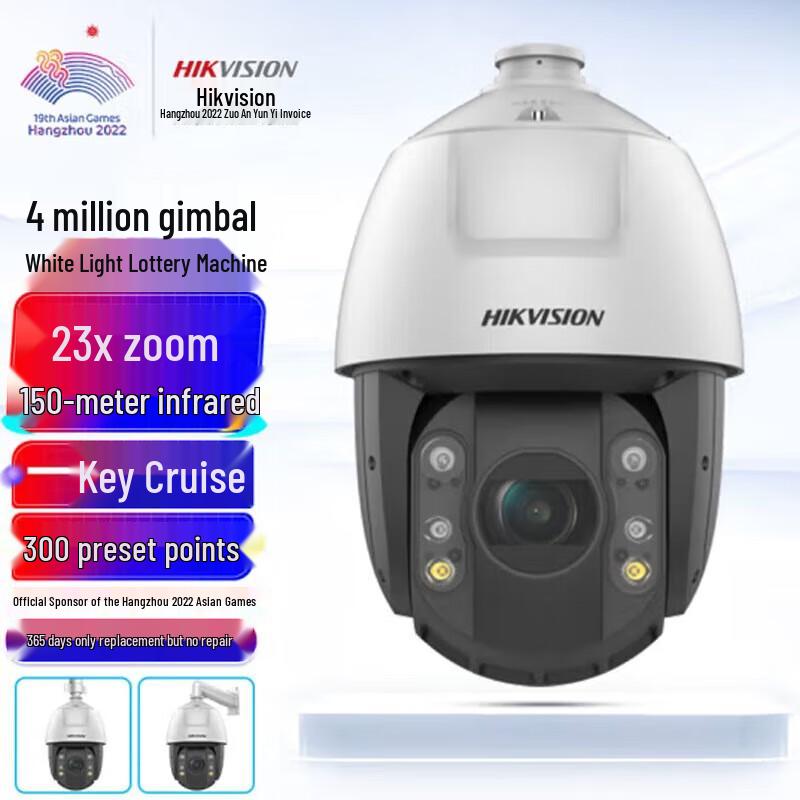

HIKVISION 4MP 2K HD 23x Zoom PTZ Dome Surveillance Camera