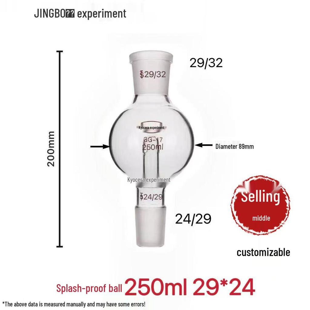 Adattatore a Sfera Antischizzi in Vetro Antideflagrante per Evaporatori Rotanti (100/250/500/1000ml)